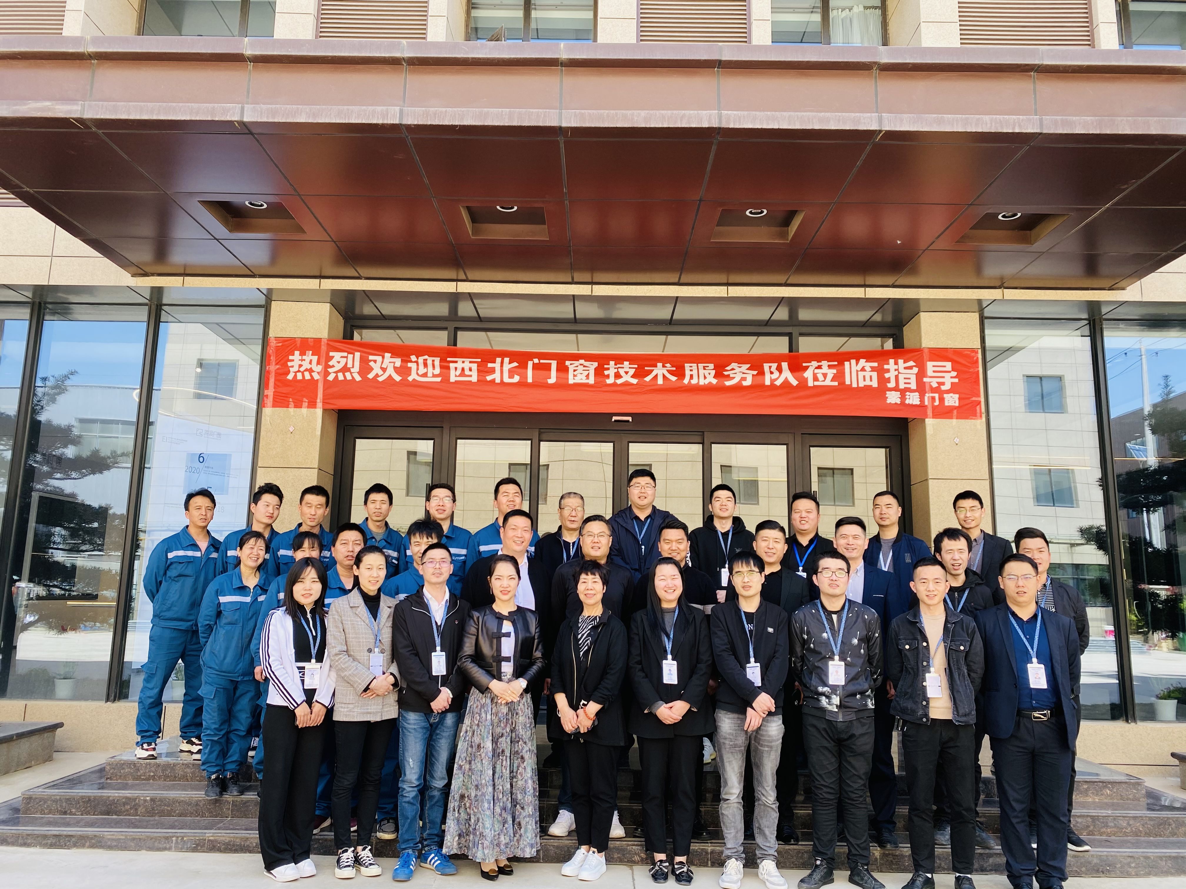 学习进行时 | 以技能培训为抓手，提升员工专业化水平！