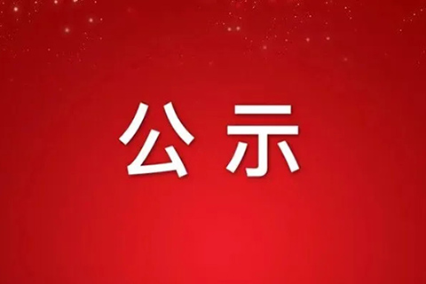 西安好色先生成人网站幕墙门窗科技有限公司节水型企业评价报告