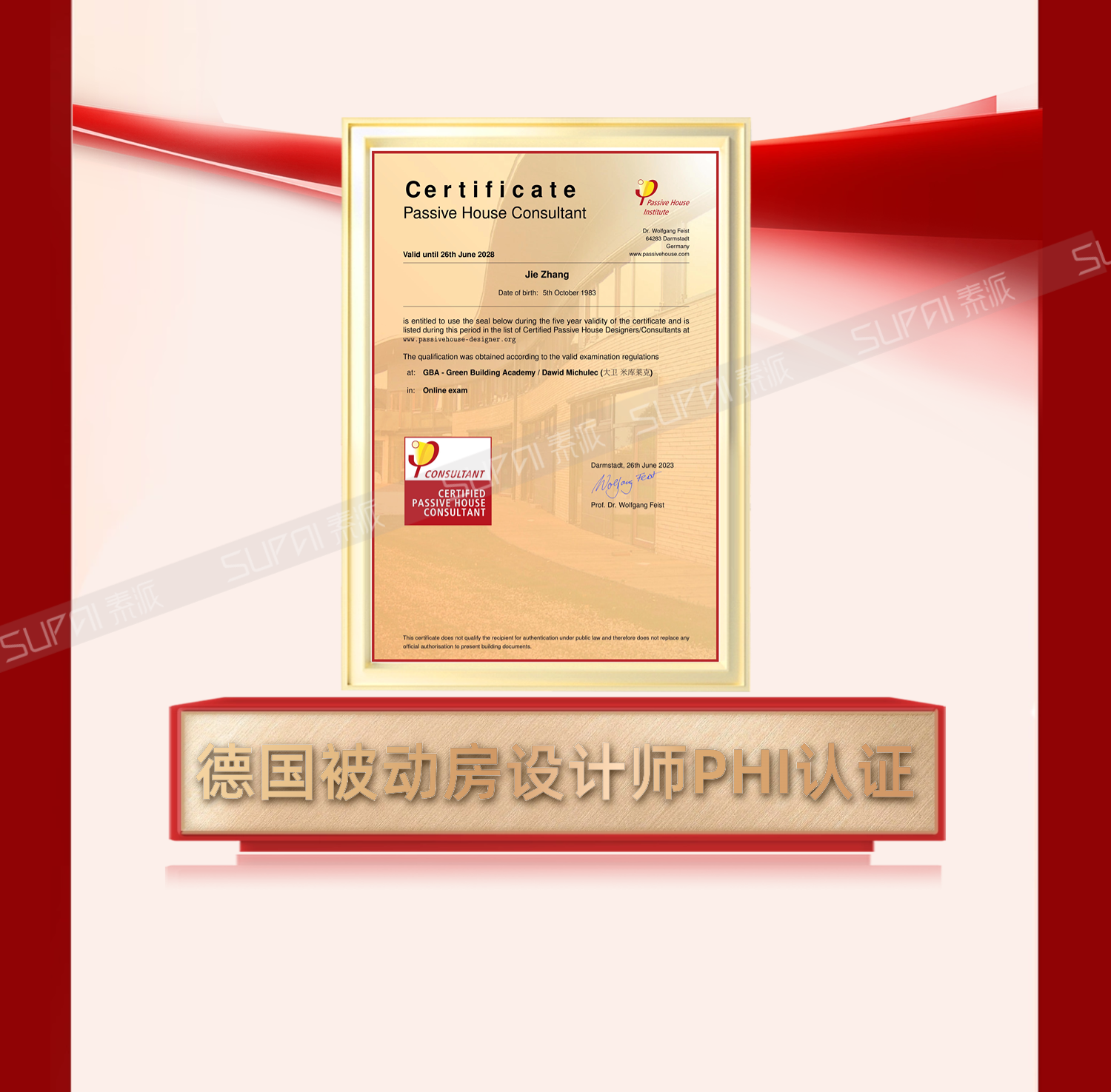 稿定好色先生TV破解版-4.png